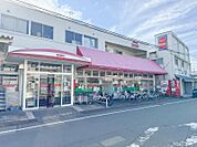 食品の店おおた多摩平店迄260ｍ