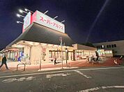スーパーアルプス 恩方店迄640ｍ