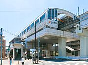 多摩モノレール「大塚・帝京大学」駅迄140ｍ