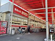 食品の店おおた神明店迄530ｍ