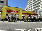 食品の店おおた高幡不動店迄1080ｍ