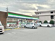 ファミリーマート 日野バイパス店迄300ｍ
