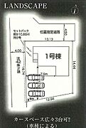 心地よさ溢れる南庭住宅、心を満たす暮らし。