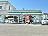周辺：ファミリーマート 八王子七国五丁目店迄1520ｍ