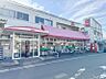 周辺：食品の店おおた多摩平店迄640ｍ