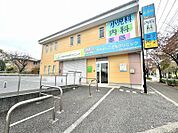 おおぬき内科クリニック迄840ｍ