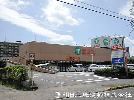 TAIRAYA東浅川店迄640m