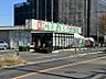 周辺：業務スーパー 日野百草園店迄1410ｍ