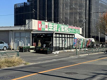 業務スーパー 日野百草園店迄1410m