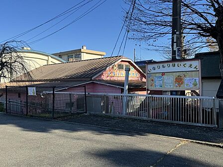 いなりもり保育園迄200ｍ