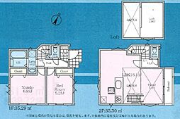 八王子市散田町4丁目
