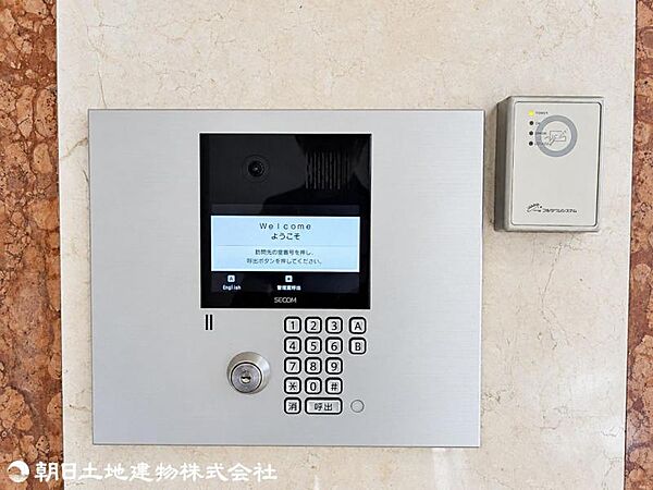 設備を拡大表示