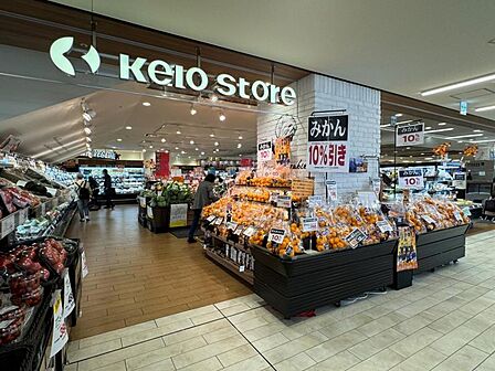 京王ストア多摩センター店迄930ｍ