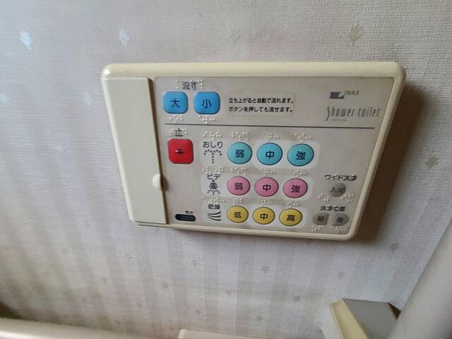 設備 八王子市千人町1丁目