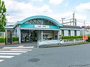 京王電鉄高尾線「狭間」駅迄690ｍ