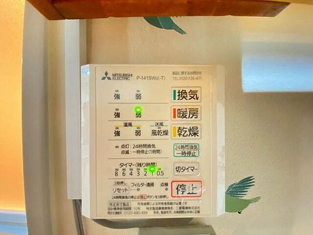 設備 グリーンヒル寺田　91 1階/-