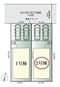 近隣に小学校などが揃った生活環境良好な立地