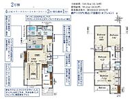 東京都日野市日野本町5丁目：物件画像