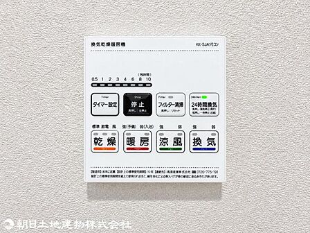 【2026年10月撮影】