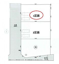 日野市万願寺5丁目 1区画
