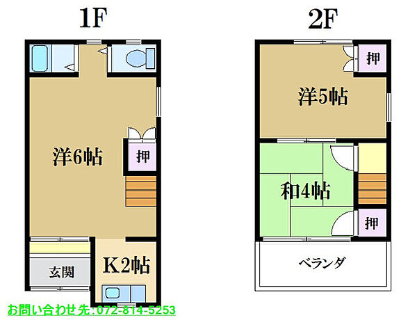 萱島東1丁目14-12貸家 ｜大阪府寝屋川市萱島東1丁目(賃貸一戸建3K・1階・43.00㎡)の写真 その2