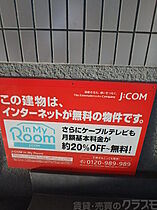 サンハイツ太秦  ｜ 大阪府寝屋川市太秦元町21-35（賃貸マンション3LDK・2階・65.00㎡） その6