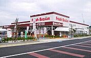 フレッシュバザール寝屋川公園駅前店 693m