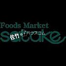 Foods　Market　SATAKE寝屋川ワカバ店 987m