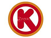 サークルK門真舟田町店 312m