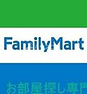 ファミリーマート忍ヶ丘駅前店 878m