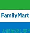 ファミリーマート四條畷米崎店 265m