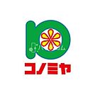 コノミヤ寝屋川店 905m
