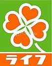 ライフ寝屋川店 1004m