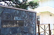 豊岡中学校（1570m）