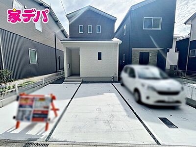 外観：【東棟4LDK】完成しました！ ・食洗機 ・オール電化 ・LDK18帖 ・全室フローリング