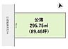 区画図：※図面と現況に相違ある場合には現況優先とします。 