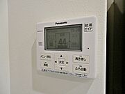 設定温度、設定量まで自動でお湯はり。追い炊き機能で生活時間帯の違うご家族でも快適入浴！