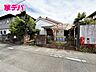 外観：地域に密着した不動産販売でお客様のニーズに、経験豊富なスタッフが柔軟に対応させていただきます。 
