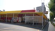 ニューライフフジたか丘店（300m）
