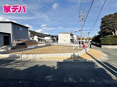 外観:建築条件なし!お好きな建築会社での建設が可能です。採光、風通りが良い3方道路に囲まれた角地。お気軽にお問い合わせください。 外観:建築条件なし!お好きな建築会社での建設が可能です。採光、風通りが良い3方道路に囲まれた角地。お気軽にお問い合わせください。