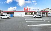 ココカラファイン西高師店（470m）