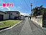 外観：前面道路：北西側約6ｍ幅 