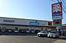 周辺：ウエルシア　豊橋花中町店（560m）