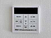 フルオートのバス給湯器です。予約を押すだけでお湯を自動で張ってくれます。 湯温の調整もこの給湯器から出来るので楽チンですね 