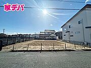 【建築条件なし】約96坪のゆとりある整形地！