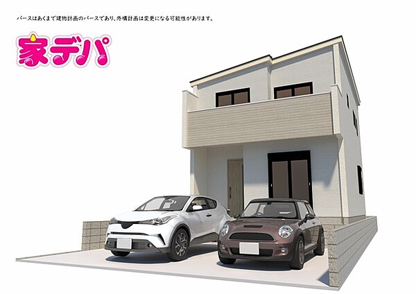 外観