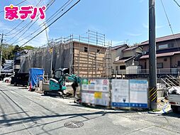 外観の画像