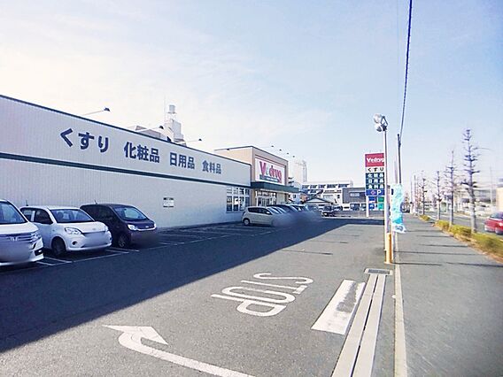 Vドラッグ豊橋...