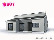 【1号棟】完成予想外観！ ・長期優良住宅 ・平屋建て住宅 ・4LDK ・LDK19.2帖、隣接洋室4.5帖 ・全居室収納完備 ・パントリー ・駐車場3台以上可