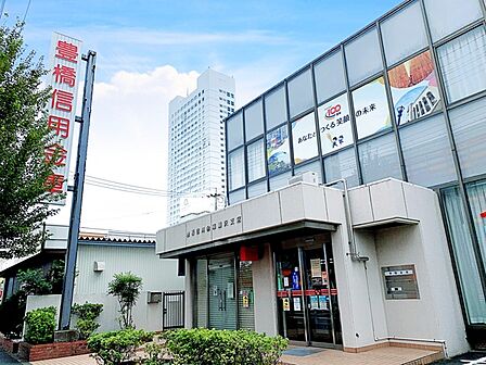豊橋信用金庫 藤沢支店(330m)